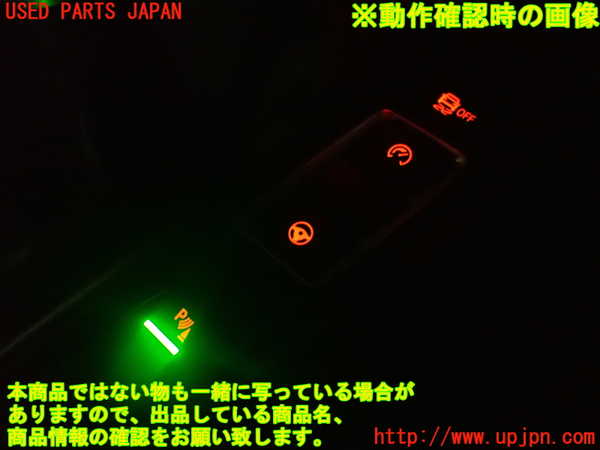 2UPJ-9230306308]BMW M4 クーペ(3C30)(F82)スイッチ3 (DSC OFF、ソナー他) 中古_5