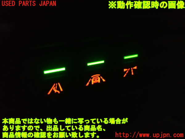 2UPJ-9230306309]BMW M4 クーペ(3C30)(F82)スイッチ4 (レーンアシスト) 中古_4