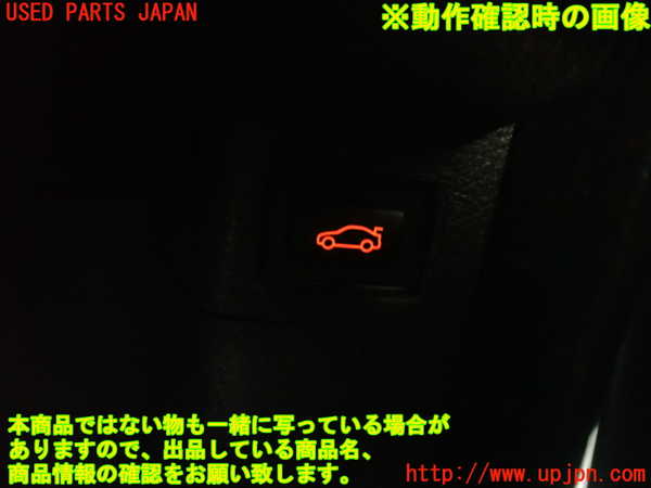 2UPJ-9230306310]BMW M4 クーペ(3C30)(F82)スイッチ5 (トランク) 中古_4