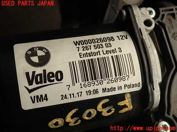 2UPJ-9230306770]BMW M4 クーペ(3C30)(F82)フロントワイパーモーター 中古_2