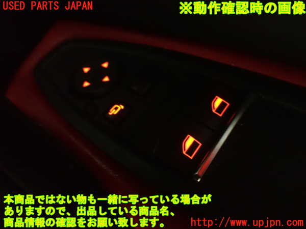 2UPJ-9230306240]BMW M4 クーペ(3C30)(F82)右パワーウィンドウスイッチ 中古_5