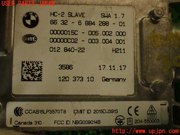 2UPJ-9230306382]BMW M4 クーペ(3C30)(F82)センサー2 中古_4