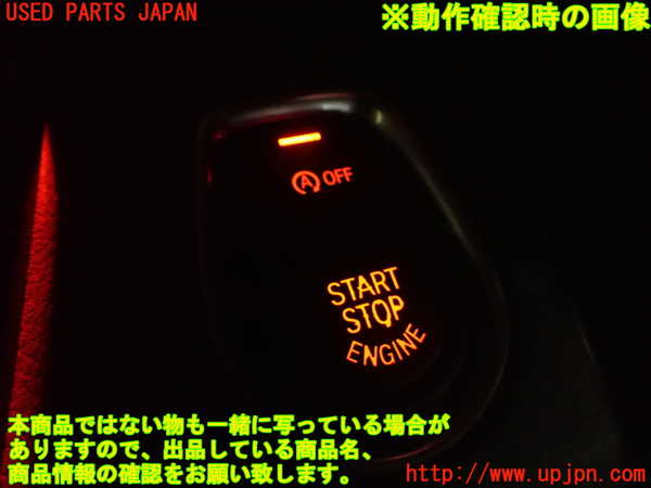 2UPJ-9230306110]BMW M4 クーペ(3C30)(F82)エンジンコンピューター DME 中古_5
