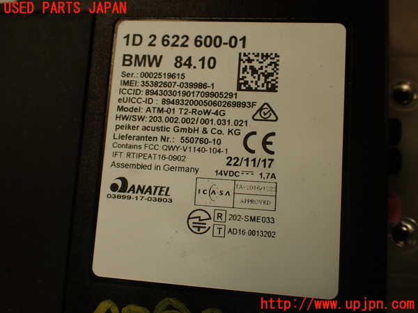 2UPJ-9230306147]BMW M4 クーペ(3C30)(F82)コンピューター2 中古_5