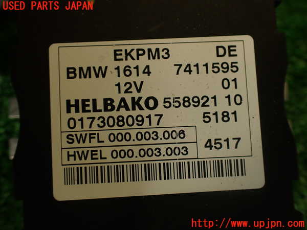2UPJ-9230306150]BMW M4 クーペ(3C30)(F82)コンピューター5 (EKPM3) 中古_4