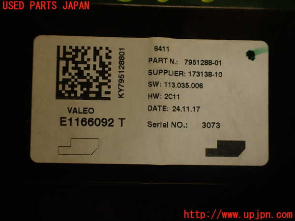 2UPJ-9230306151]BMW M4 クーペ(3C30)(F82)コンピューター6 中古_4