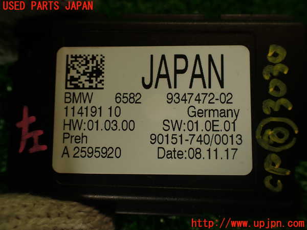 2UPJ-9230306153]BMW M4 クーペ(3C30)(F82)コンピューター8 中古_4