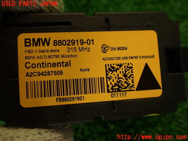 2UPJ-9230306154]BMW M4 クーペ(3C30)(F82)コンピューター9 中古_4