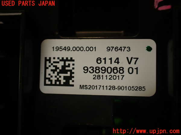 2UPJ-9230306741]BMW M4 クーペ(3C30)(F82)ヒューズボックス1 中古_3