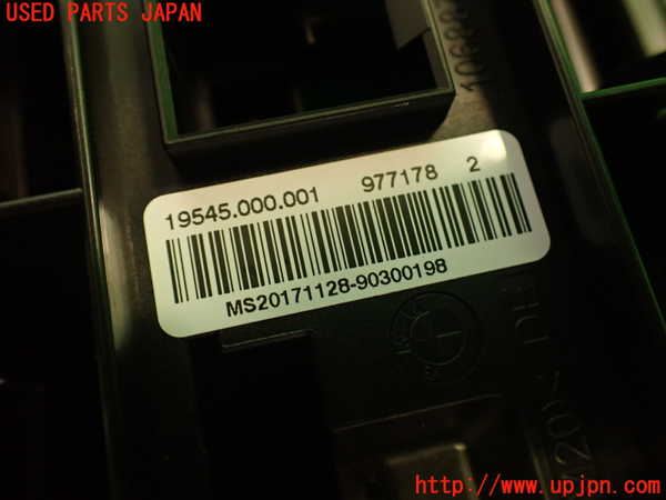 2UPJ-9230306741]BMW M4 クーペ(3C30)(F82)ヒューズボックス1 中古_4