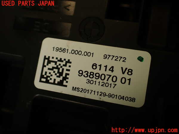 2UPJ-9230306742]BMW M4 クーペ(3C30)(F82)ヒューズボックス2 中古_3