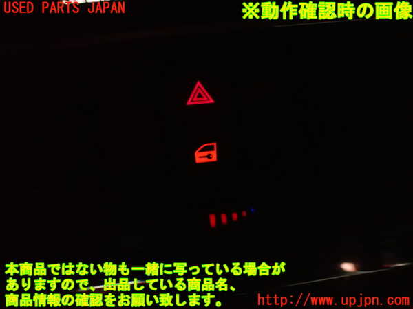 2UPJ-9230306290]BMW M4 クーペ(3C30)(F82)ハザードスイッチ 中古_4