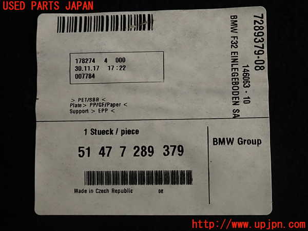2UPJ-9230307771]BMW M4 クーペ(3C30)(F82)ラゲッジトレイ1 中古_3