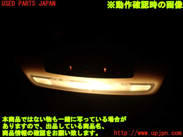 2UPJ-9230306411]BMW M4 クーペ(3C30)(F82)ルームランプ1 (1列目真中) 中古_3