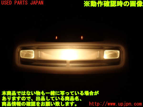 2UPJ-9230306412]BMW M4 クーペ(3C30)(F82)ルームランプ2 (2列目真中) 中古_4