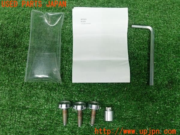 3UPJ=9230310001]レクサス GS300h(AWL10)純正 08456-00421 ナンバープレートロックボルト 中古_2