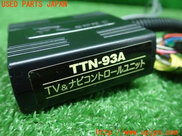 3UPJ=9230310507]レクサス GS300h(AWL10)Data System データシステム TTN-93A TVキット 中古_5