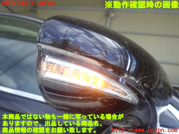 1UPJ-9230311210]レクサス・GS300h(AWL10)右ドアミラー 中古_5