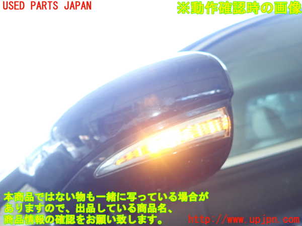 1UPJ-9230311212]レクサス・GS300h(AWL10)左ドアミラー 中古_4