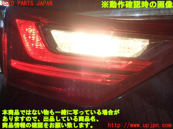 1UPJ-9230311552]レクサス・GS300h(AWL10)左リアフィニッシャー 中古_4