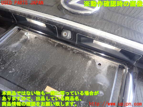 1UPJ-9230311500]レクサス・GS300h(AWL10)トランク 中古_3