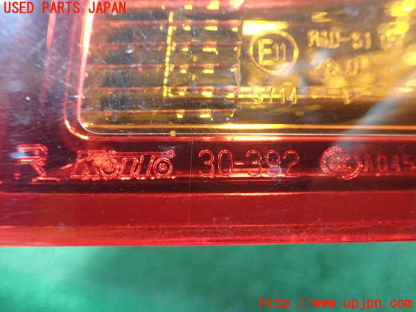 1UPJ-9230311530]レクサス・GS300h(AWL10)右テールランプ 中古_4