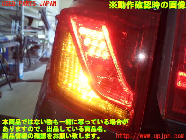 1UPJ-9230311536]レクサス・GS300h(AWL10)左テールランプ 中古_5
