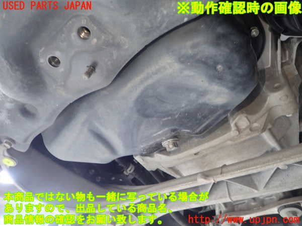 1UPJ-9230312010]レクサス・GS300h(AWL10)エンジン 2AR-FSE 中古_5
