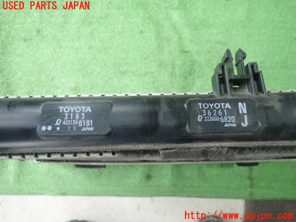 1UPJ-9230312321]レクサス・GS300h(AWL10)ラジエーター1 (AT用) 中古_3