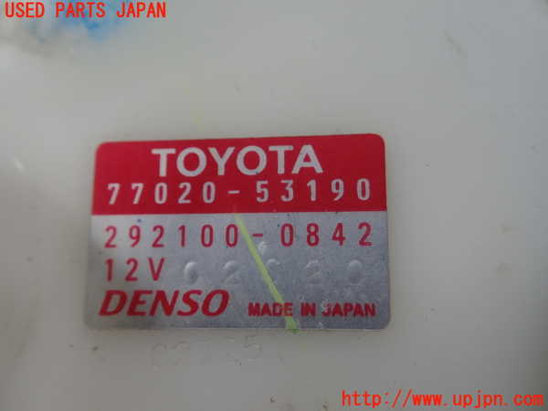 1UPJ-9230312510]レクサス・GS300h(AWL10)燃料ポンプ 中古_3