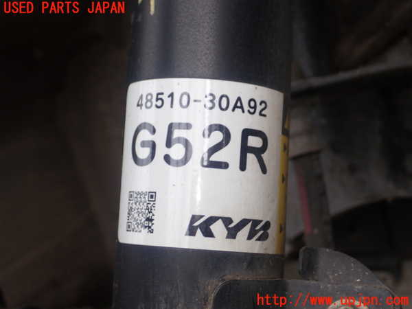 1UPJ-9230315015]レクサス・GS300h(AWL10)右フロントストラット 中古_2