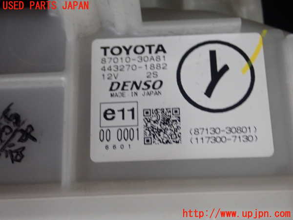 1UPJ-9230316081]レクサス・GS300h(AWL10)エバポレーター1 中古_4