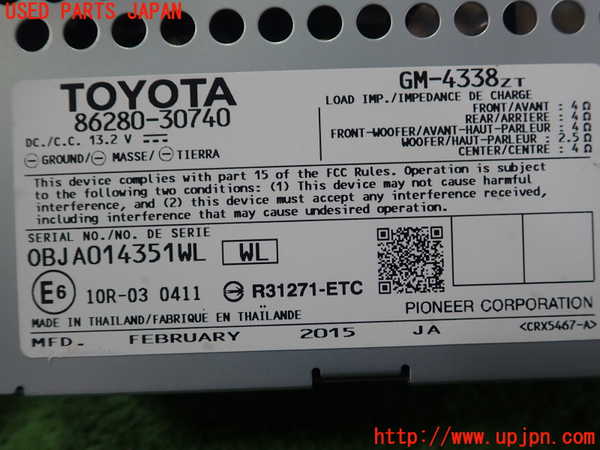 1UPJ-9230316525]レクサス・GS300h(AWL10)アンプ 中古_2