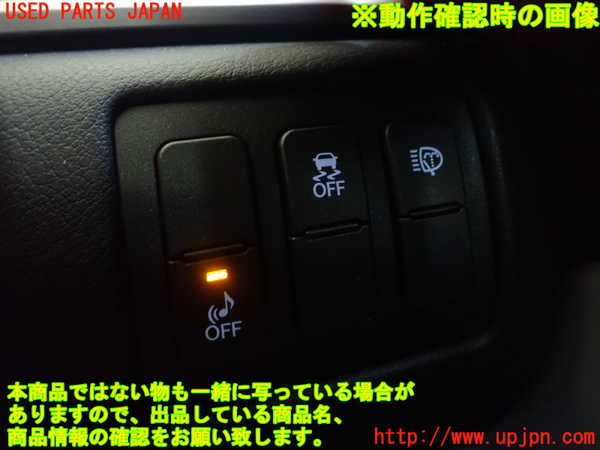 1UPJ-9230316308]レクサス・GS300h(AWL10)スイッチ3 (VSC OFF) 中古_2