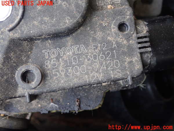 1UPJ-9230316770]レクサス・GS300h(AWL10)フロントワイパーモーター 中古_2