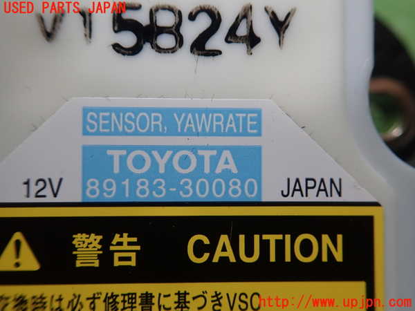1UPJ-9230316382]レクサス・GS300h(AWL10)センサー2 (ヨーレート) 中古_2