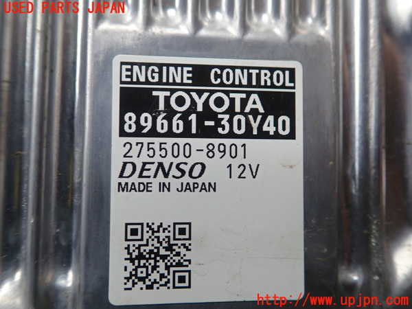 1UPJ-9230316110]レクサス・GS300h(AWL10)エンジンコンピューター 中古_3