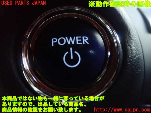 1UPJ-9230316110]レクサス・GS300h(AWL10)エンジンコンピューター 中古_5