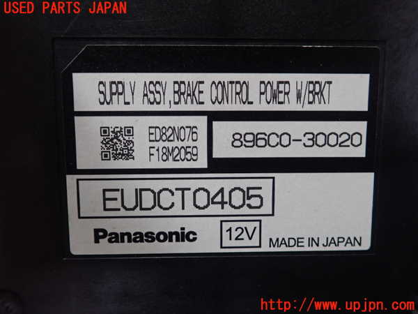 1UPJ-9230316146]レクサス・GS300h(AWL10)コンピューター1 (ブレーキ) 中古_2