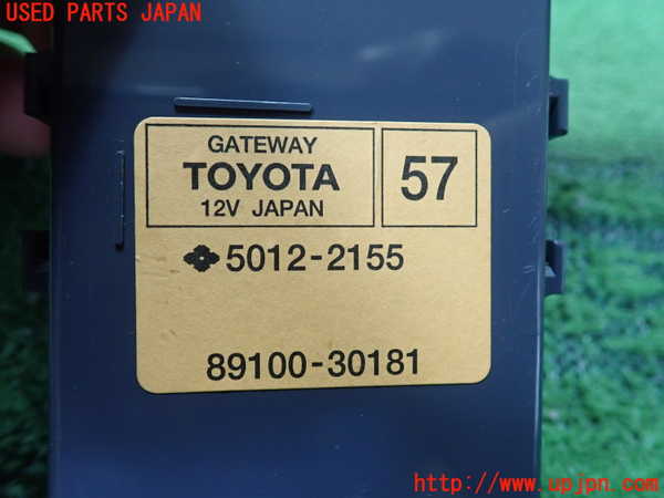 1UPJ-9230316152]レクサス・GS300h(AWL10)コンピューター7 (ゲートウェイ) 中古_2