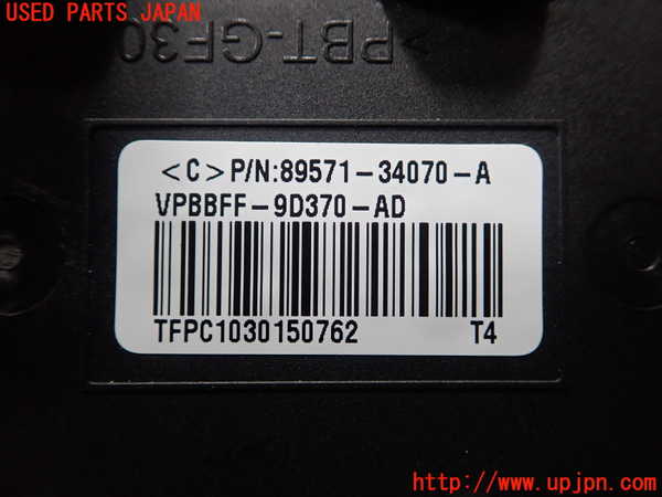 1UPJ-9230316153]レクサス・GS300h(AWL10)コンピューター8 (89571-34070-A) 中古_2
