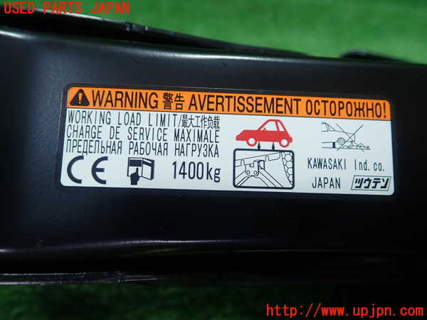 1UPJ-9230317805]レクサス・GS300h(AWL10)車載工具 中古_2