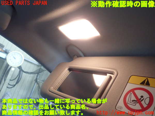 1UPJ-9230317630]レクサス・GS300h(AWL10)室内サンバイザー左側 中古_4