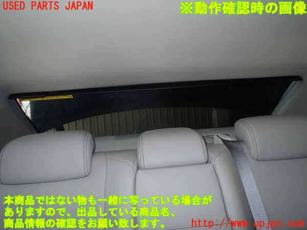 1UPJ-9230317790]レクサス・GS300h(AWL10)リアサンシェード 中古_4