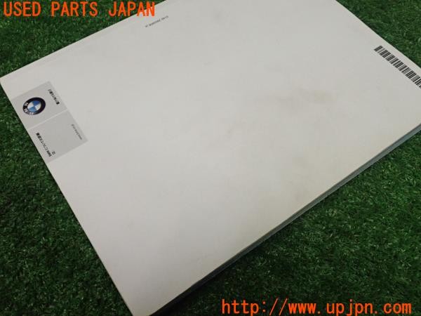3UPJ=9230320802]BMW 528i(FR30 F10)取扱説明書 取説 車両マニュアル 中古_4