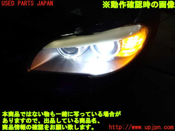 1UPJ-9230321132]BMW 528i(FR30 F10)左ヘッドライト HID 中古_5