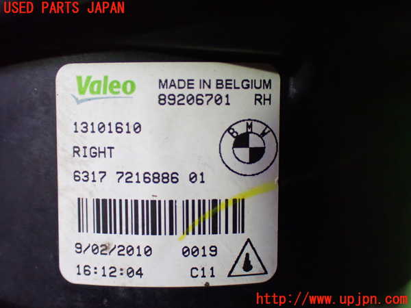 1UPJ-9230321180]BMW 528i(FR30 F10)右フォグ 中古_4