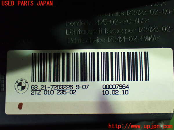 1UPJ-9230321550]BMW 528i(FR30 F10)右リアフィニッシャー 中古_3