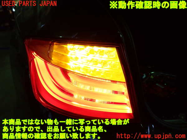 1UPJ-9230321536]BMW 528i(FR30 F10)左テールランプ 中古_4