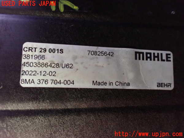 1UPJ-9230322410]BMW 528i(FR30 F10)ラジエータータンク 中古_3